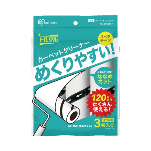 粘着クリーナー　スペア　普通粘着（１２０巻）３Ｐ
