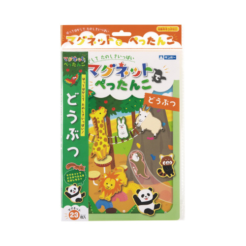 マグネットでぺったんこ　どうぶつ