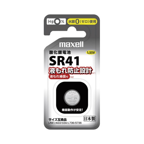 酸化銀ボタン電池　ＳＲ４１　１ＢＳ　Ｄ　１０個
