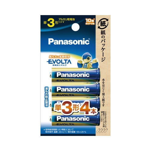 エボルタ　単３　エシカルパッケージ　４０本入