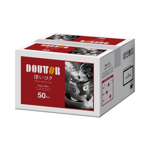 深いコクのクラシックブレンド　５０Ｐ※