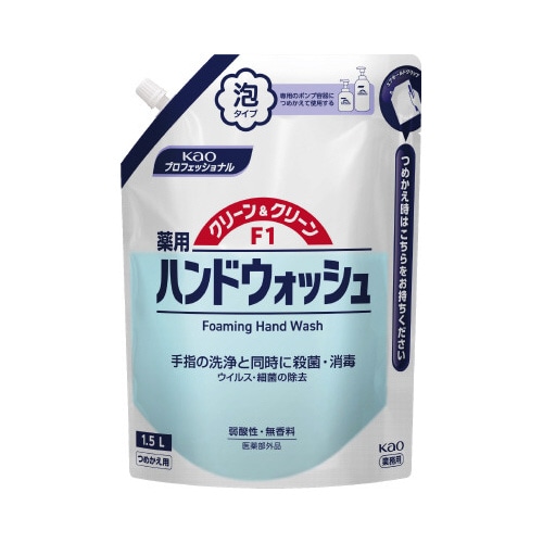 クリーン＆クリーンＦ１詰替１．５Ｌ