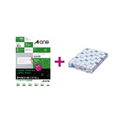 紙ラベル　レーザー用　１２面　コピー用紙Ａ４セット