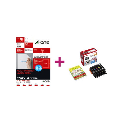 キレイにはがせるラベル　３８１＋３８０インクセット