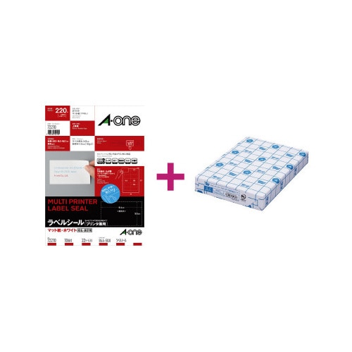 上質紙ラベル　１０面　コピー用紙Ａ４セット