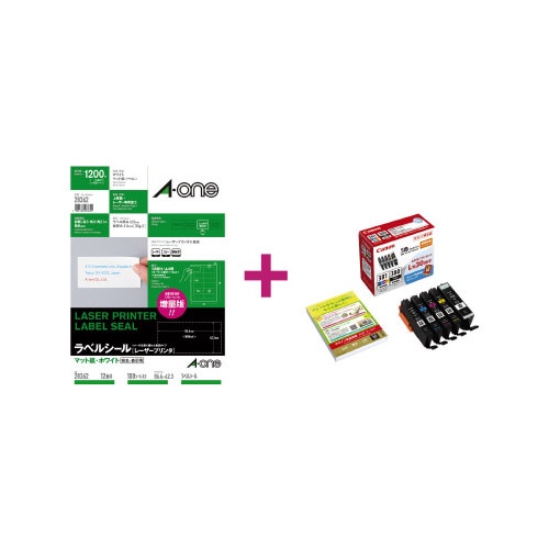 紙ラベル　レーザー用　３８１＋３８０インクセット