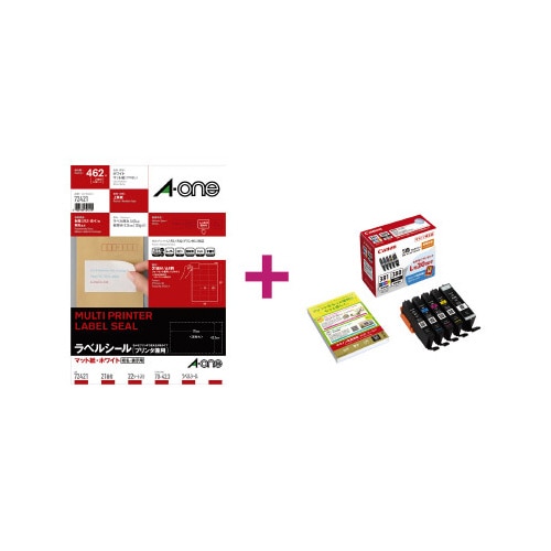 上質紙ラベル　１０面　３８１＋３８０インクセット