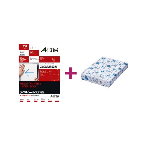 上質紙ラベル　ノーカット　コピー用紙Ａ４セット