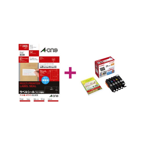 上質紙ラベル　２１面　３８１＋３８０インクセット