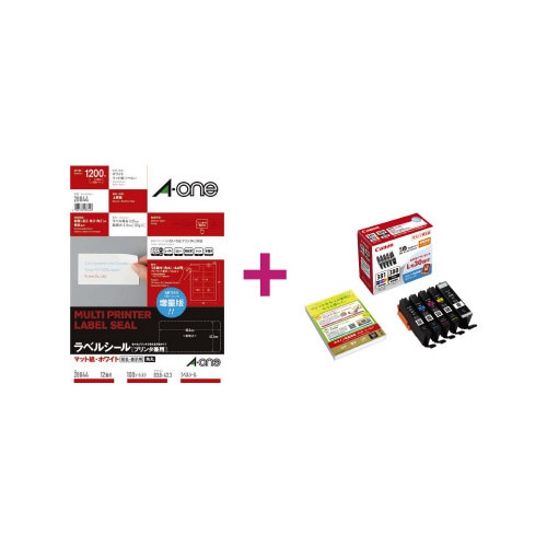 上質紙ラベル　１２面　３８１＋３８０インクセット