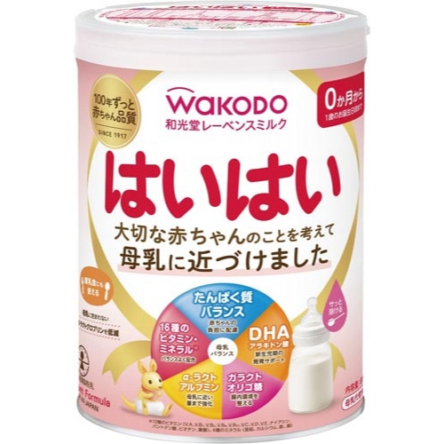 レーベンスミルクはいはい８１０ｇ※