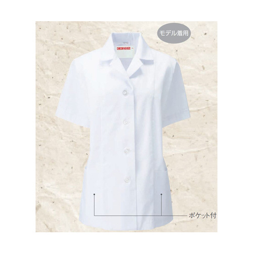 女子衿付調理衣　半袖　白　Ｍ　３３７－３０　Ｍ