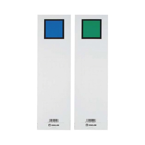 キングファイル背見出紙　Ａ４縦６０ｍｍ用青／緑Ｘ５