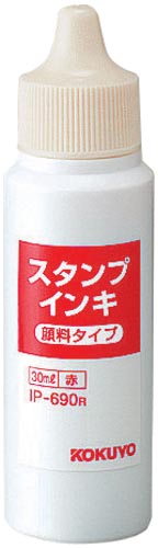 スタンプ台専用インキ　顔料タイプ　３０ｍｌ　赤
