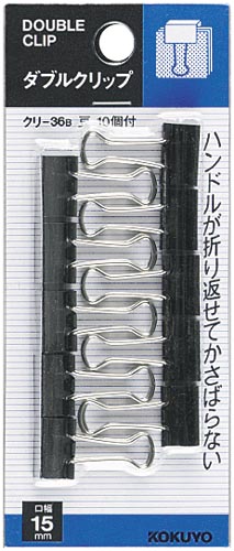 ダブルクリップスライドパック入豆　１０個