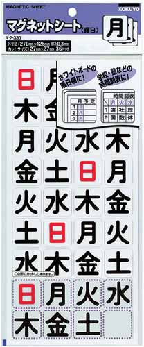 マグネットシート曜日３６片入　日曜休日対応