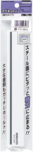 マグネットバー強力タイプ３０×１０×２００ｍｍ　白
