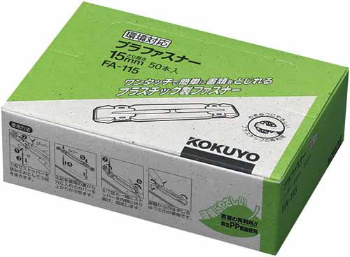 プラファスナーフォルダー対応タイプ　１００本