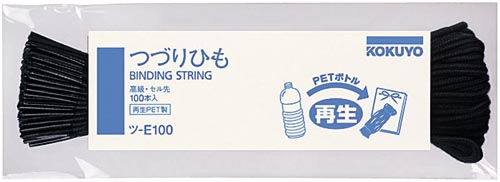 つづりひも再生ＰＥＴセル先　４５０ｍｍ５００本入