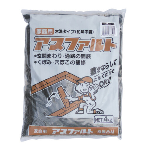 アスファルト　４ｋｇ