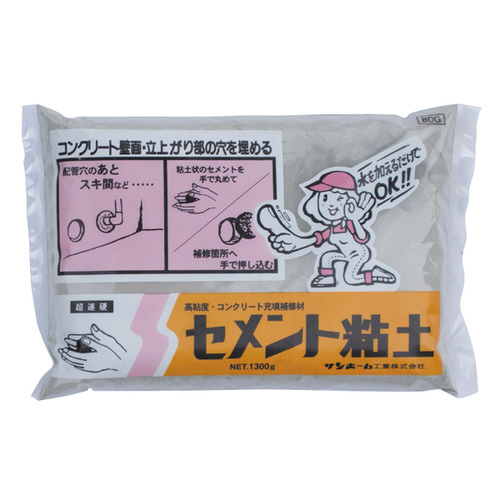 セメント粘土（灰色）　１．３ｋｇ