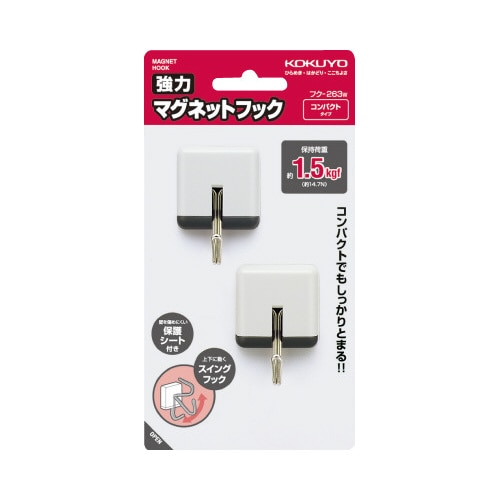 強力マグネットフック白１．５ｋｇＸ５