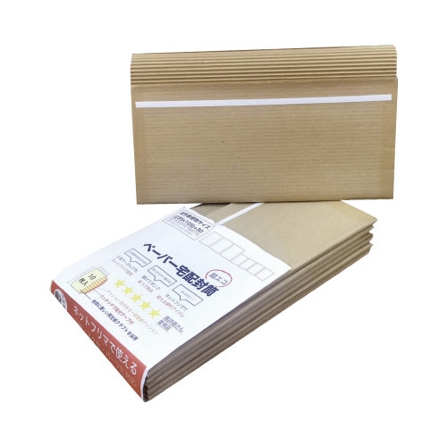 ペーパー宅配封筒定形郵便　１０枚×１０