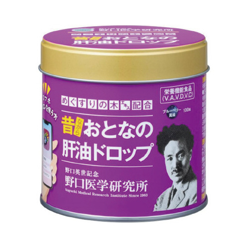 おとなの肝油ドロップＢベリープラス　１００錠※