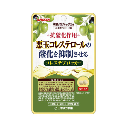 コレステブロッカー　６０錠※