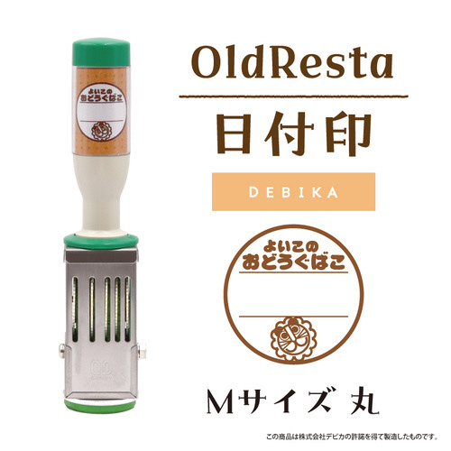日付印Ｍ丸ＤＥＢＩＫＡ