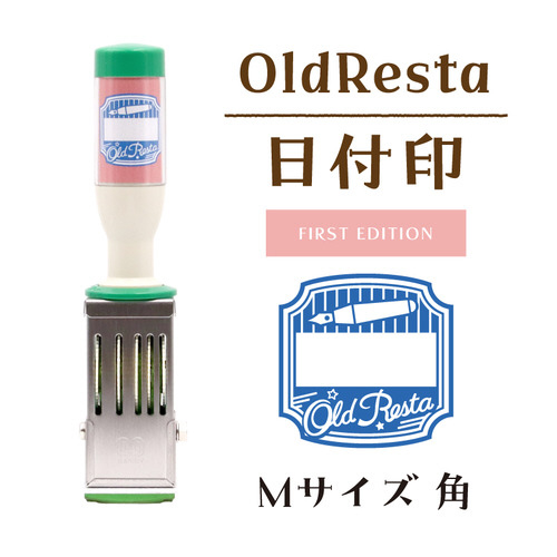 日付印Ｍ角ＦＩＲＳＴＥＤＩＴＩＯＮ