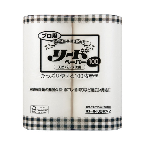 プロ用リードペーパー　中　１００枚