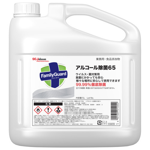 ファミリーガード　　アルコール　　除菌６５×４個