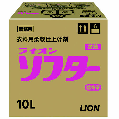 ライオンソフター　１０Ｌ