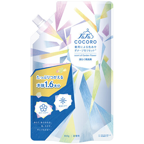 ファーファココロ洗たく用洗剤　詰替×１２個