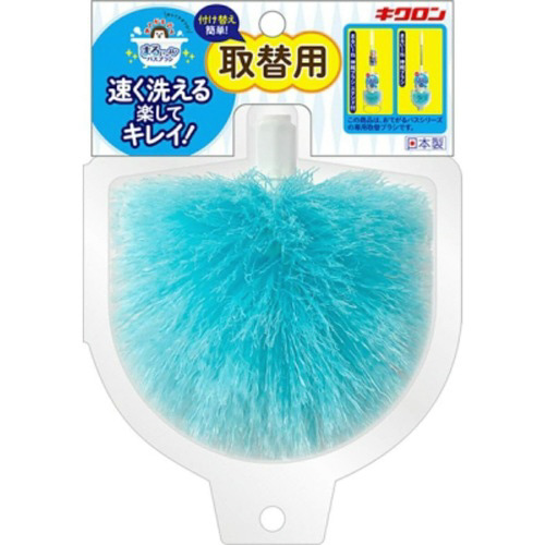 おてがるバス　まるいーね伸縮ブラシ　スペア×１０個