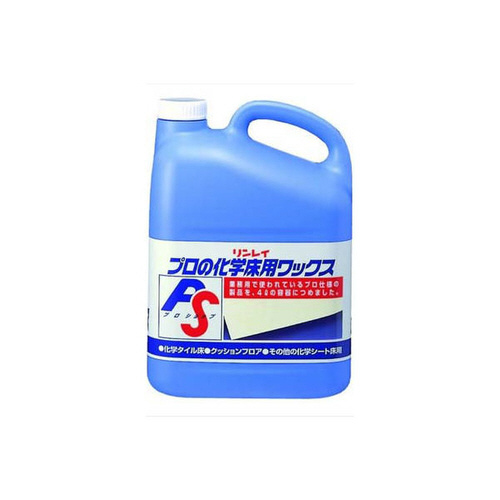 リンレイ　プロのワックス　化学床用×３個