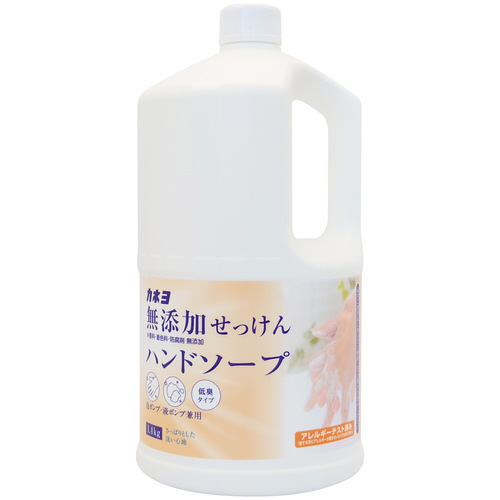 無添加せっけんハンドソープ×８個