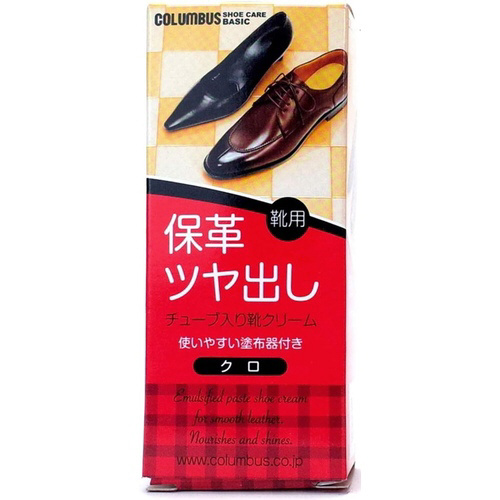 コロンブス　ベーシック　チューブ　黒　靴用ツヤ出し