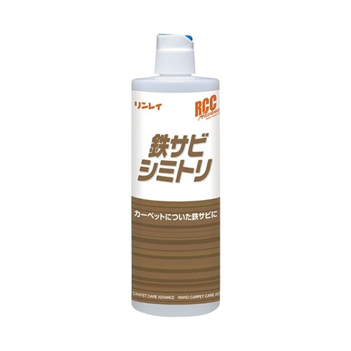 鉄サビシミトリ×８個