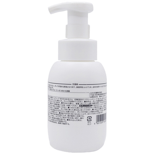カネヨ　泡ポンプ容器　３００ｍｌ×１２個