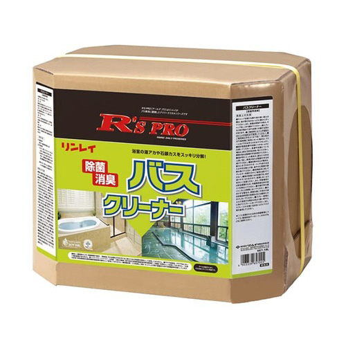 アールズプロ　バスクリーナー　レコボ