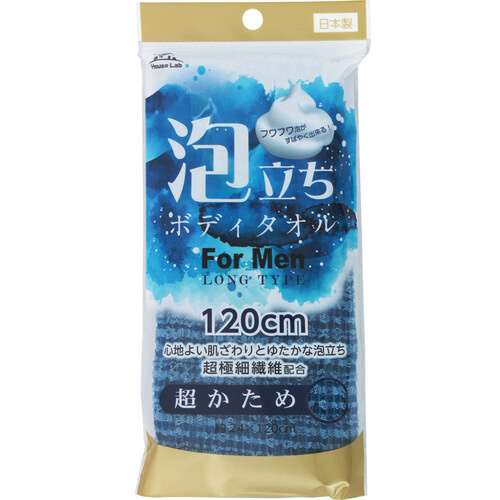 泡立ちボディタオル超かためロング×３００袋