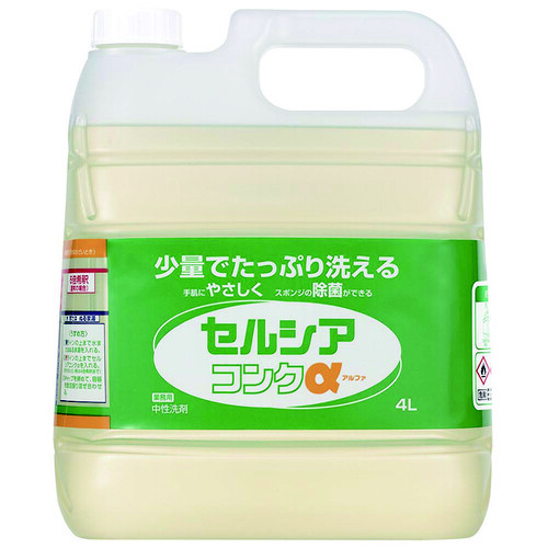 セルシアコンクα（アルファ　）　４Ｌ×２個