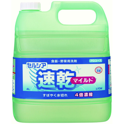 セルシア速乾マイルド　台所用洗剤　４Ｌ×３個