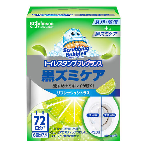 ＳＢ　トイレスタンプ　黒ズミＲシトラス　本体×１２
