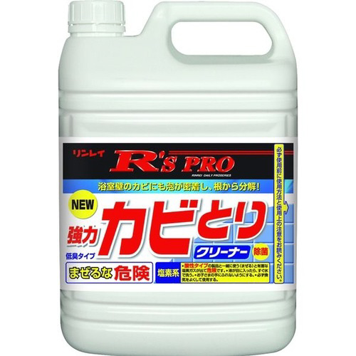 Ｒ’ｓ　ＰＲＯ　強力カビとりクリーナー×３個