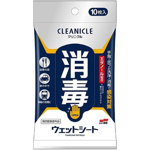 クリニクル　消毒ウェットシート　１０枚×７２