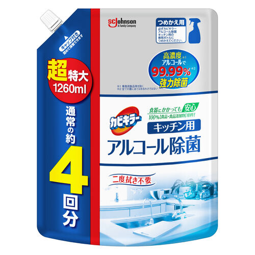 カビキラー　アルコール除菌　キッチン用詰替×８