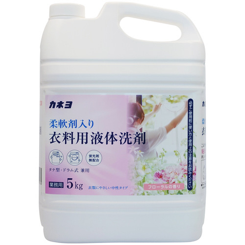 カネヨ柔軟剤入り衣料用洗剤×３個